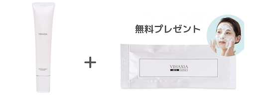 炭酸パックビハクシア